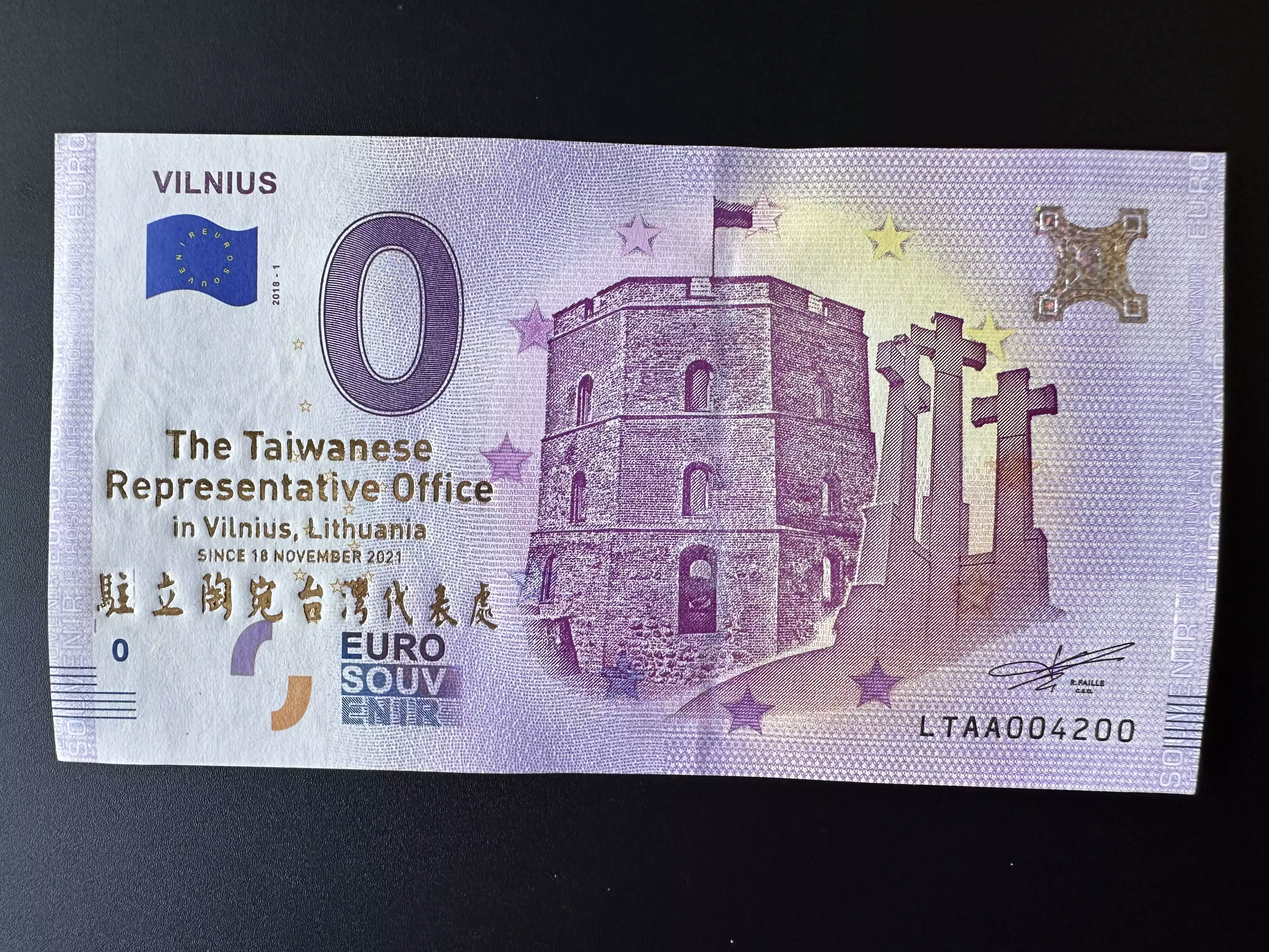 Vilnius com folha / foil Taiwanese Representative Office 18 November 2021