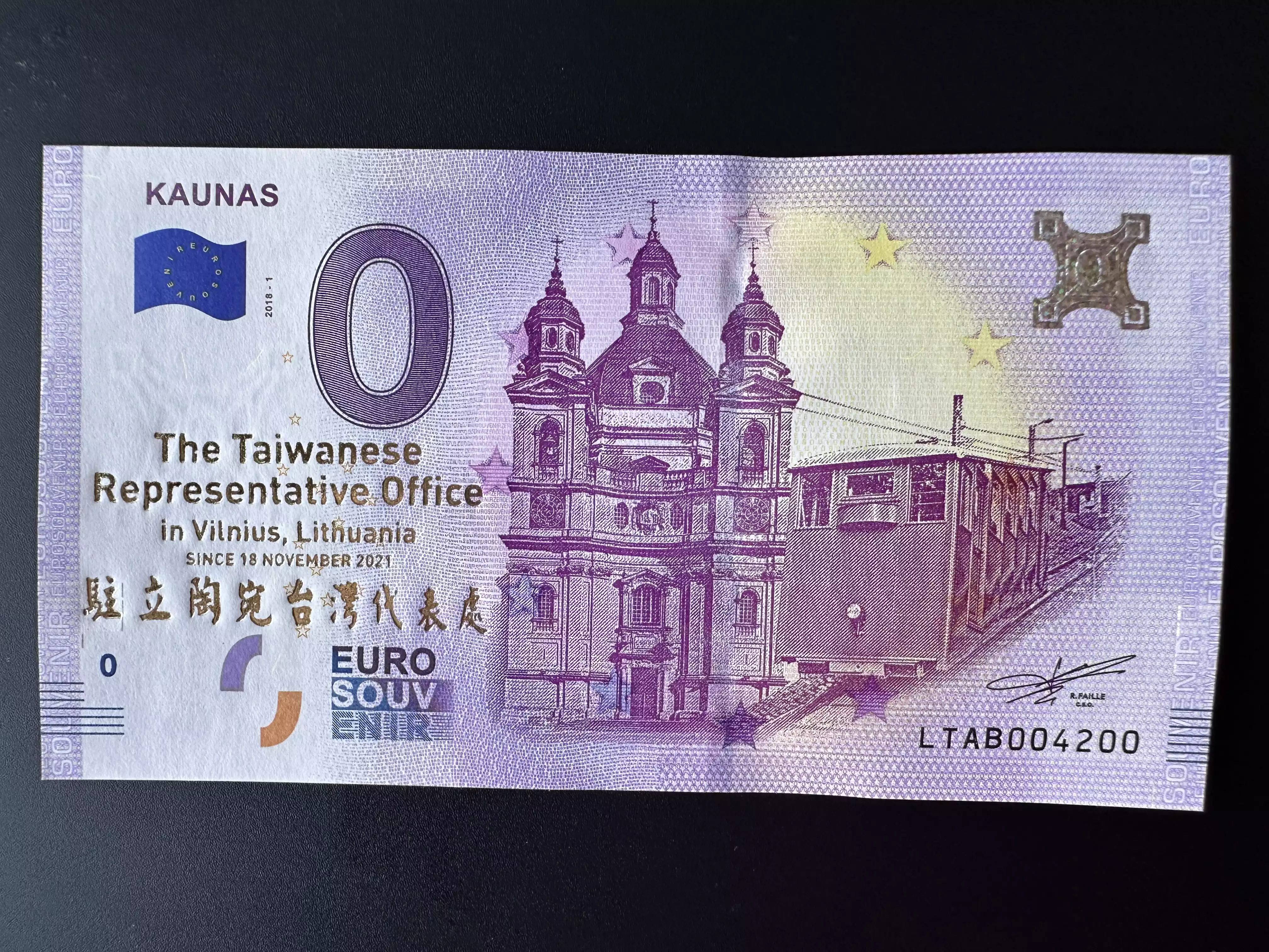 Kaunas com folha / foil Taiwanese Representative Office 18 November 2021