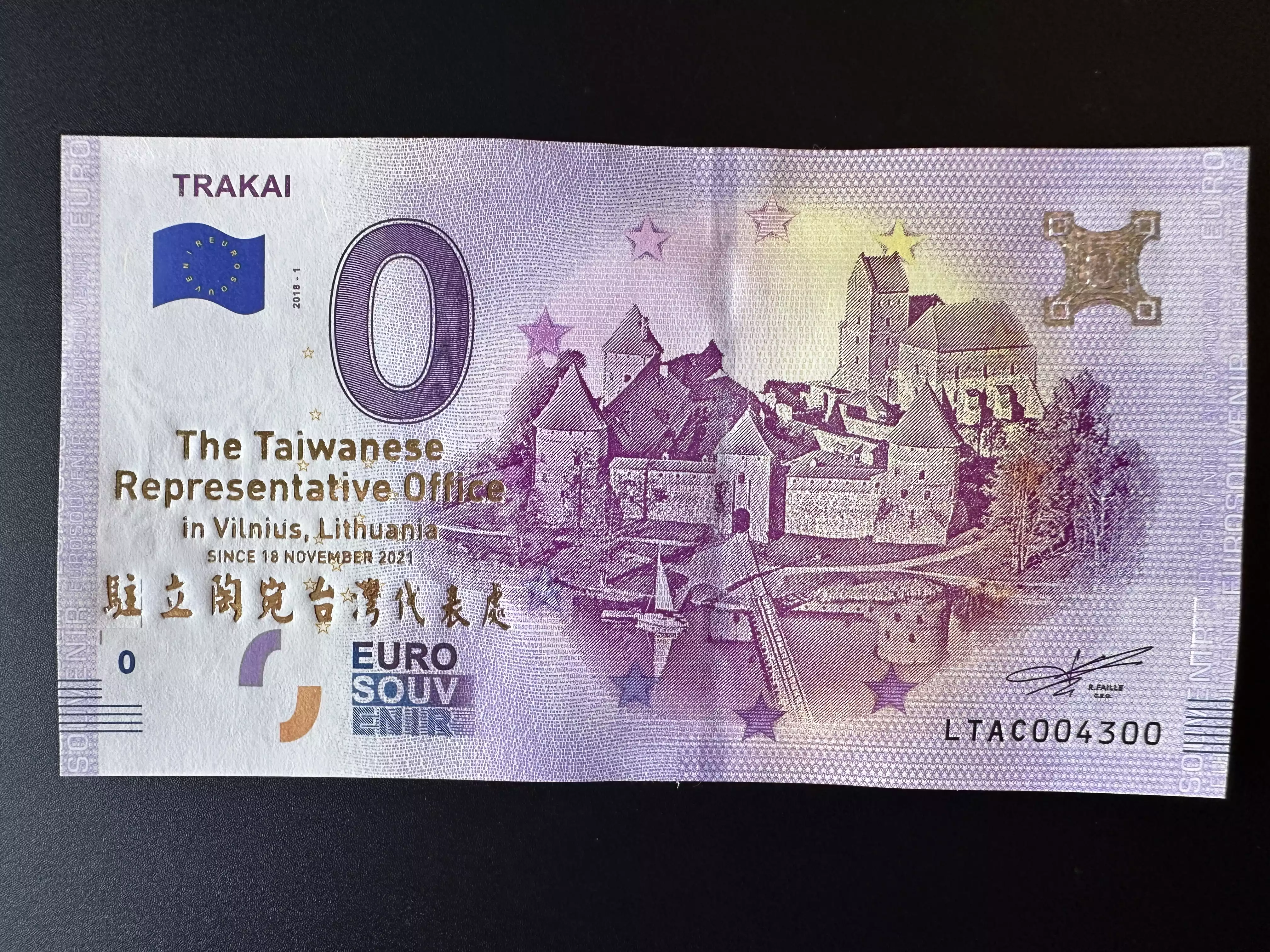 Trakai com folha / foil Taiwanese Representative Office 18 November 2021